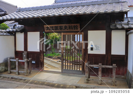 大江医家資料館（中津市寺町） 109285058