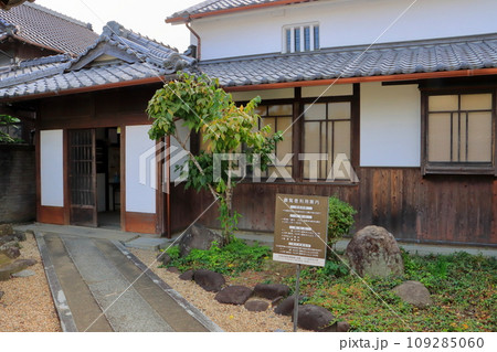 大江医家資料館(中津市寺町) 大江医家資料館(中津市寺町) 109285060