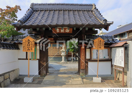 円龍寺(中津市寺町) 円龍寺(中津市寺町) 109285125