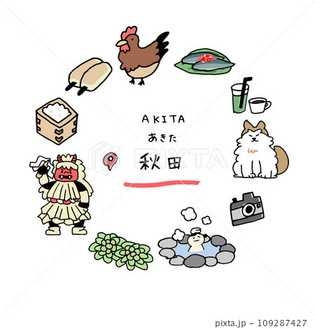 秋田の手描きのアイキャッチ 秋田の手描きのアイキャッチ 109287427