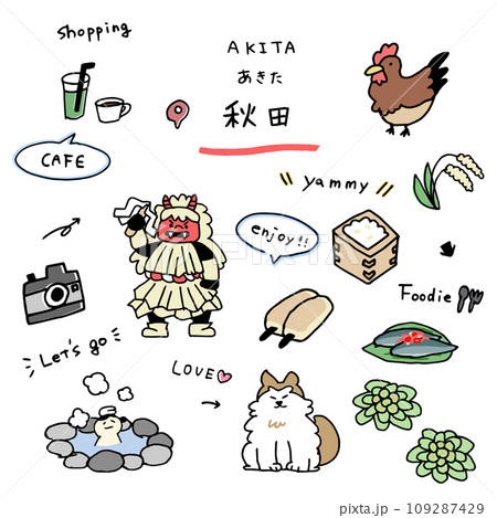 秋田の手描きのアイコンセット 秋田の手描きのアイコンセット 109287429