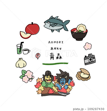 青森の手描きのアイキャッチ 109287430