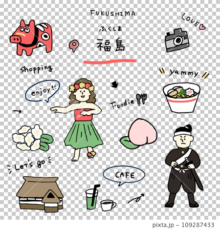 福島の手描きのアイコンセット 109287433