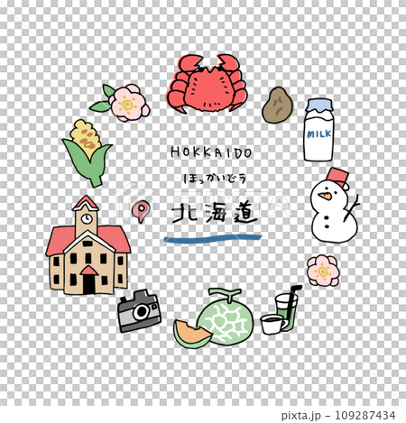 北海道の手描きのアイキャッチ 109287434