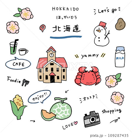 北海道の手描きのアイコンセット 109287435