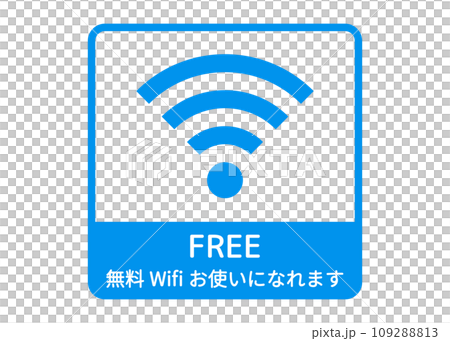 フリーWi-Fiマーク 水色の無料Wi-Fi完備の案内イラスト アイコン素材 フリーWi-Fiマーク 水色の無料Wi-Fi完備の案内イラスト アイコン素材 109288813