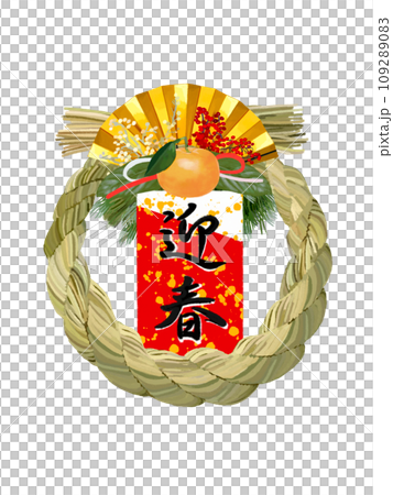 Shimenawa decoration (welcoming spring) Shimenawa decoration (welcoming spring) 109289083