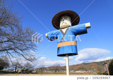 巨大かかし 109289867