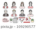 オフィスワーカー OFFICE WORKER ビジネスパーソン イラストセット レッド 赤系 109290577