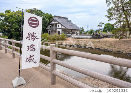 勝端城の堀と見性寺 109291338