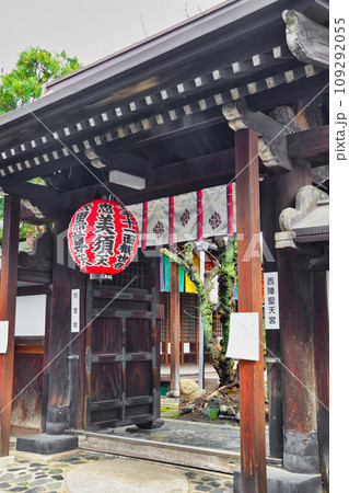 ​雨宝院（京都府京都市上京区） 109292055