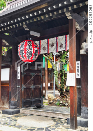 ​雨宝院（京都府京都市上京区） 109292068