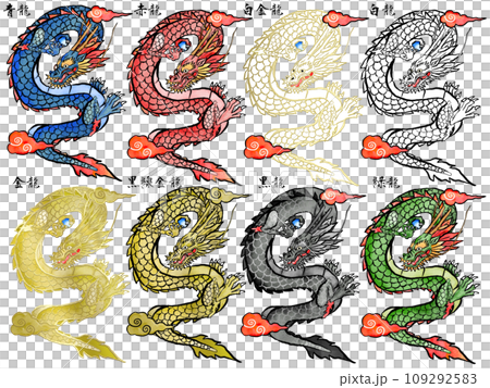 年賀状や春節にも使える色違いの背景透過の龍のセット のイラスト素材