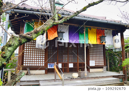 ​雨宝院　観音堂（京都府京都市上京区） 109292670