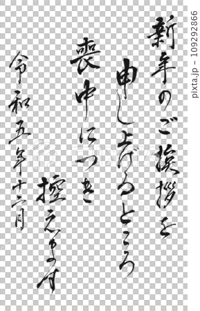 哀悼10 哀悼10 109292866