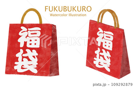 赤い福袋の水彩画イラスト、正月や新年、年賀のイラストに最適 109292879