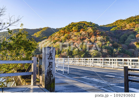朝の渡月橋 朝の渡月橋 109293602