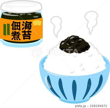 ビン入りの海苔佃煮と佃煮を乗せたご飯 ビン入りの海苔佃煮と佃煮を乗せたご飯 109294072