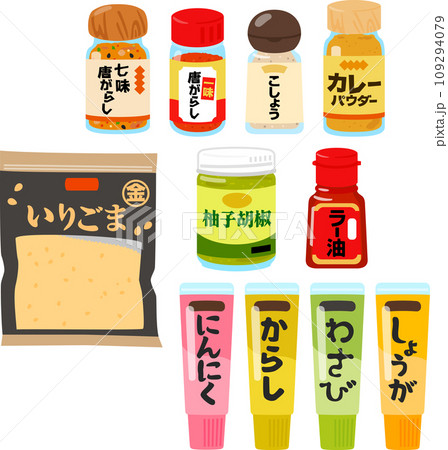 市販の薬味のイラストセット 市販の薬味のイラストセット 109294079