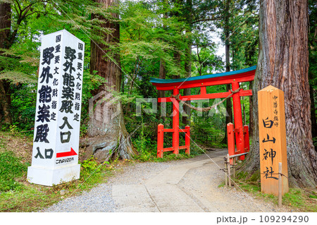 初秋の中尊寺 白山神社 岩手県平泉 初秋の中尊寺 白山神社 岩手県平泉 109294290