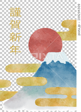 富士山の手書きで描いた水彩画イラスト年賀状、謹賀新年、正月、新年に最適 富士山の手書きで描いた水彩画イラスト年賀状、謹賀新年、正月、新年に最適 109294309