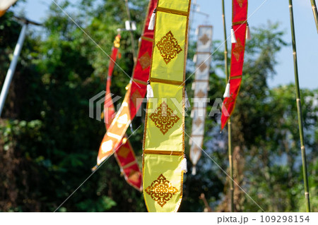 Flag of the Lanna Thai on blue sky at north Thailand. Flag of the Lanna Thai on blue sky at north Thailand. 109298154