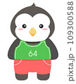 Cute Animal. hand drawn style 109300588
