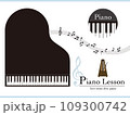 ピアノのベクターイラスト 109300742