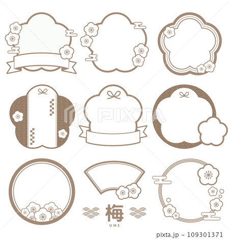 梅の花　シンプルなフレームセット　和柄 109301371