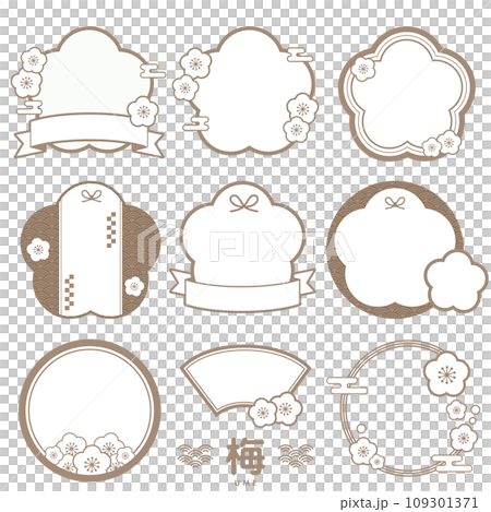 梅の花　シンプルなフレームセット　和柄 109301371