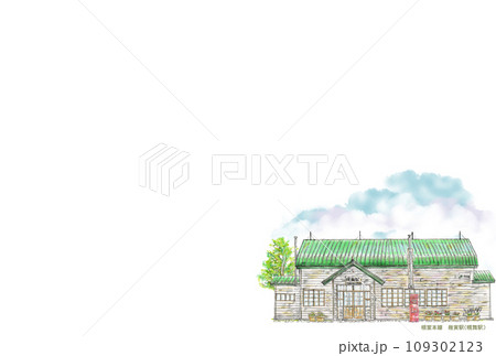色鉛筆画の幾寅駅 幌舞駅 色鉛筆画の幾寅駅 幌舞駅 109302123