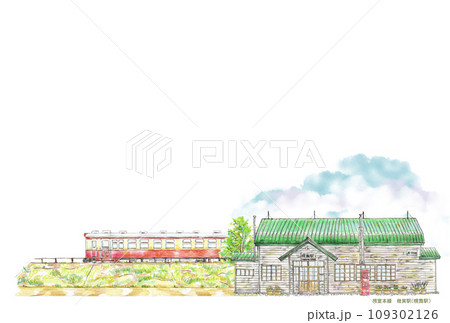 色鉛筆画の幾寅駅 列車付き 横 109302126