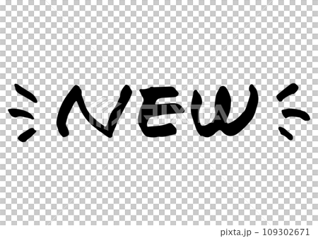 手書き文字素材「NEW」。ベクターデータ。 109302671