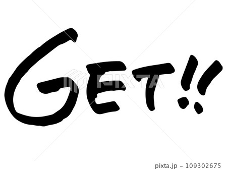 手書き文字素材「Get!!」。ベクターデータ。 109302675