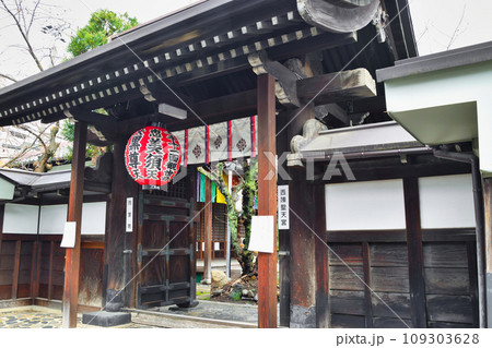 雨宝院(京都府京都市上京区) 雨宝院(京都府京都市上京区) 109303628