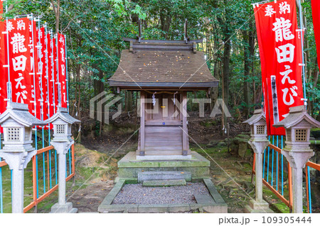 奈良県生駒郡三郷町の龍田大社 龍田恵美須神社 奈良県生駒郡三郷町の龍田大社 龍田恵美須神社 109305444