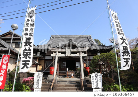 池上本門寺 大黒天 池上本門寺 大黒天 109306457