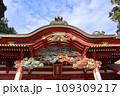 栃木県真岡市　大前神社 109309217
