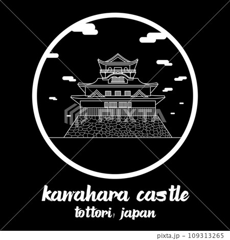Circle Icon Circle Icon Kawahara Castle. vector illustration 109313265