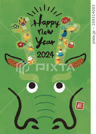 2024年　年賀状縦　辰年の年賀状 109314083