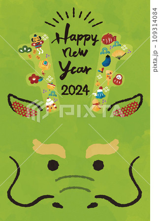 2024年　年賀状縦　辰年の年賀状 109314084