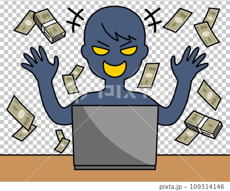 大金を稼ぐ悪人 109314146