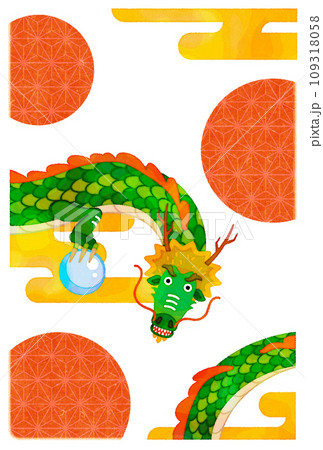 辰年の干支の年賀状イラスト2024年 109318058