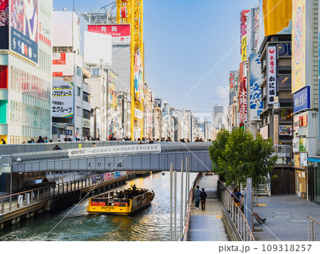 大阪ミナミ 戎橋 大阪ミナミ 戎橋 109318257