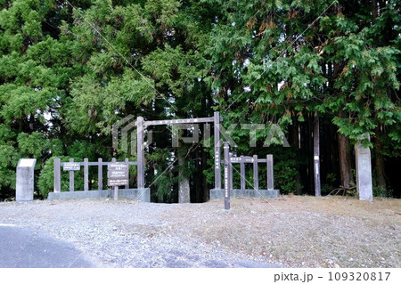 【和歌山】熊野古道(中辺路) 【和歌山】熊野古道(中辺路) 109320817