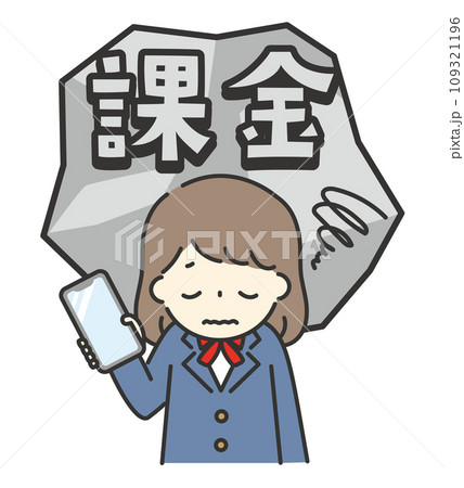 課金が岩のように膨れ上がり肩にのしかかる落ち込む女子学生のイラストのイラスト素材 [109321196] - PIXTA