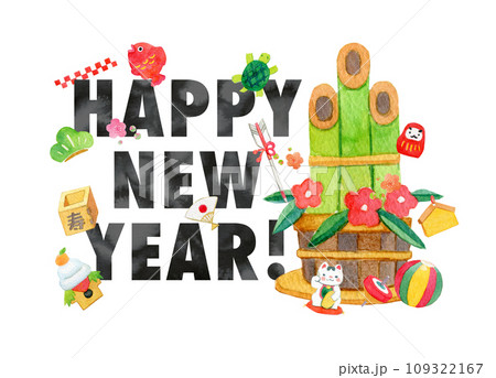 年賀状素材 年賀状デザイン 年賀状素材 年賀状デザイン 109322167