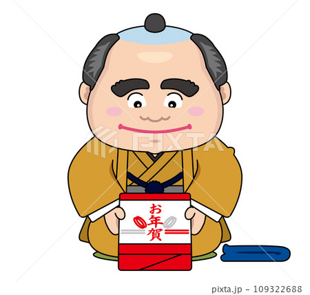 お年賀 109322688