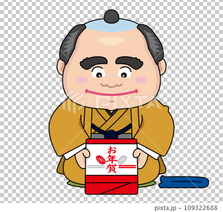 お年賀 109322688