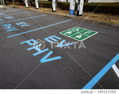 電気自動車EV・PHV・PHEVの充電スタンド（障害者等優先表記） 109323380